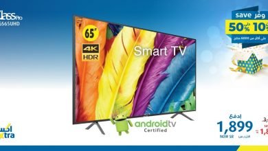 EP7sNzmWAAAWDJZ - عروض اكسترا السعودية علي الاجهزة الكهربائية الاربعاء 5 فبراير 2020