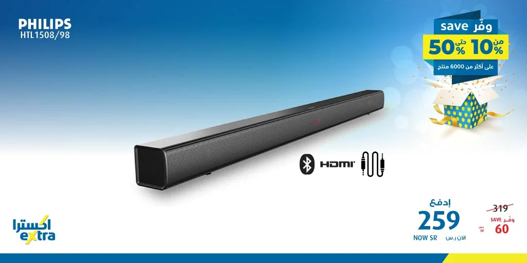 EP7sNzmWsAAr0 s - عروض اكسترا السعودية علي الاجهزة الكهربائية الاربعاء 5 فبراير 2020