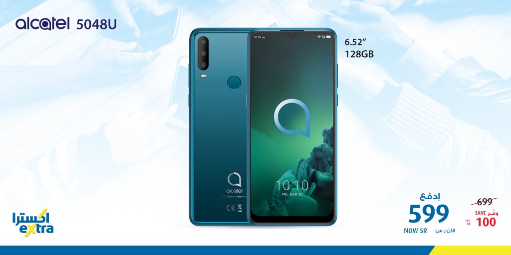 EQ93J UWsAAOsrT - اسعار الجوالات في اكسترا السعودية الاثنين 17 فبراير 2020