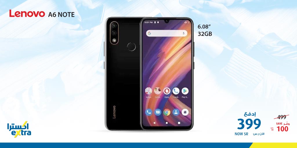 EQ93J XW4AApYYN - اسعار الجوالات في اكسترا السعودية الاثنين 17 فبراير 2020