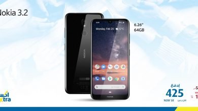 EQ93ROJXUAAAno2 - عروض اكسترا السعودية علي جوالات متوعة باسعار رائعة الاثنين 17 فبراير 2020