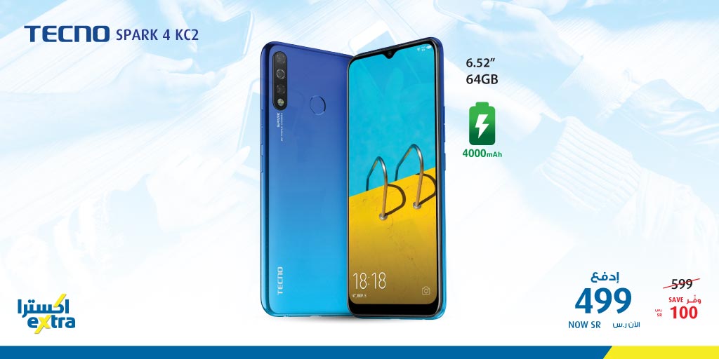 EQ93ROJXkAI2LNE - عروض اكسترا السعودية علي جوالات متوعة باسعار رائعة الاثنين 17 فبراير 2020