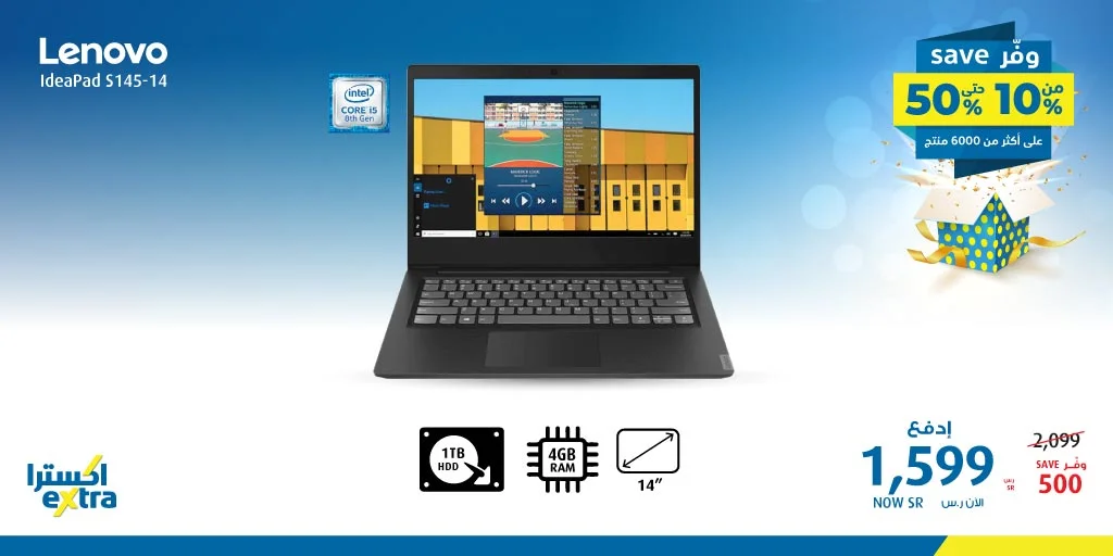 EQA9Q2pWsAAQ5e - عروض اكسترا السعودية علي اجهزة اللابتوب الجمعة 7 فبراير 2020 خصم 50%