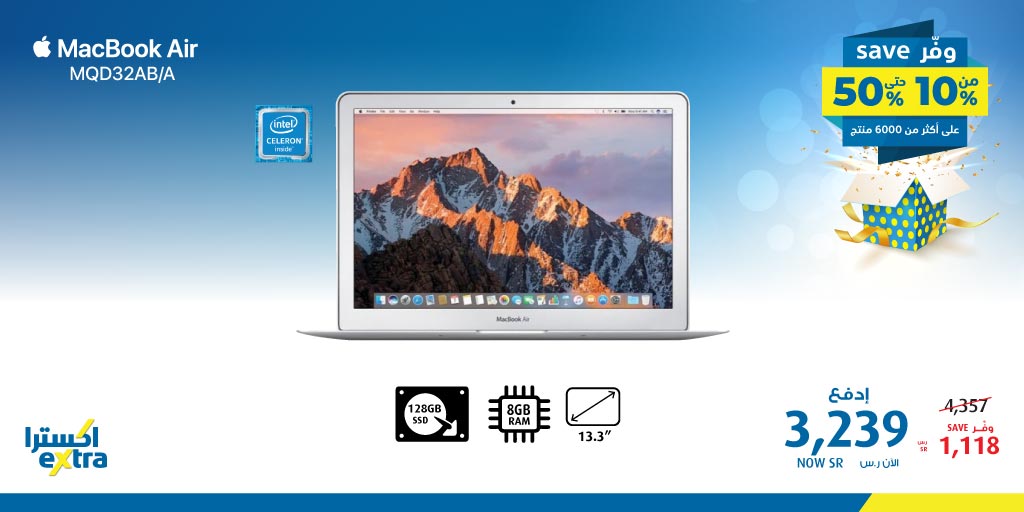 EQA9Q2wWoAQzuUN - عروض اكسترا السعودية علي اجهزة اللابتوب الجمعة 7 فبراير 2020 خصم 50%