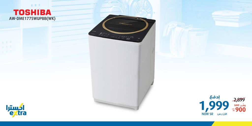 EQVjbLnWoAMSNEY - عروض اكسترا السعودية علي الاجهزة الكهربائية الاثنين 10 فبراير 2020