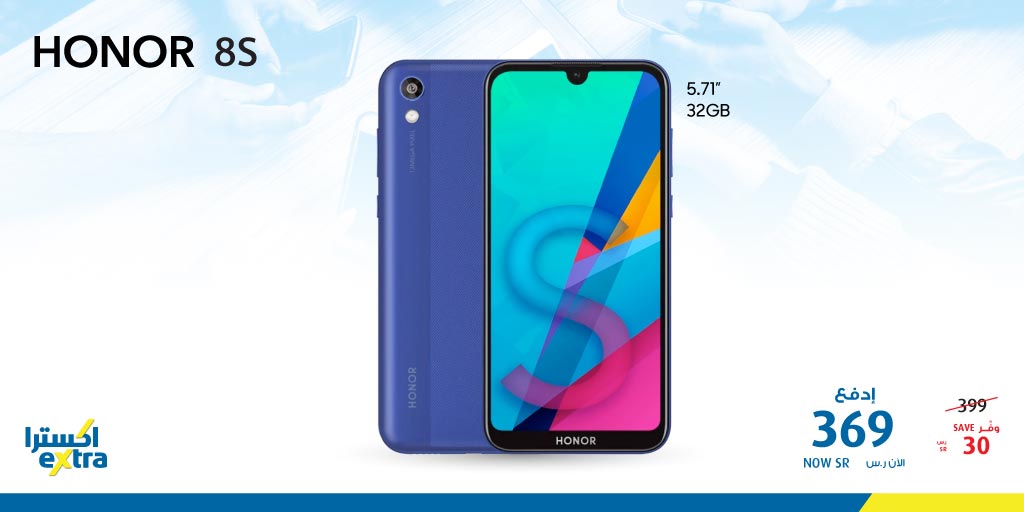 ERIMkhmX0AAg Ja - اسعار جوالات هونر من اكسترا السعودية اليوم الاحد 23-2-2020