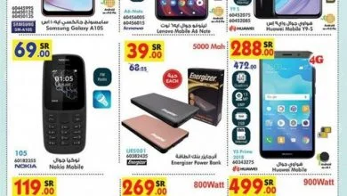 KsVFwU - عروض بن داود جده علي اسعار الجوالات حتي الثلاثاء 18/2/2020