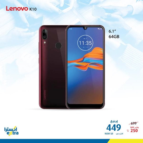 g5 - عروض اكسترا السعودية علي اسعار الجوالات الأحد 16/2/2020