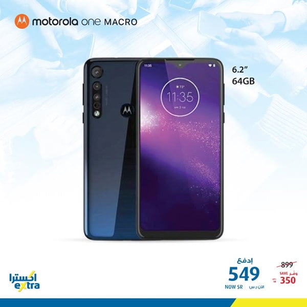 g6 - عروض اكسترا السعودية علي اسعار الجوالات الأحد 16/2/2020