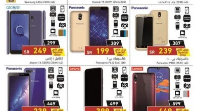 kPJLcN - عروض بنده علي اسعار الجوالات حتي الثلاثاء 4 فبراير 2020