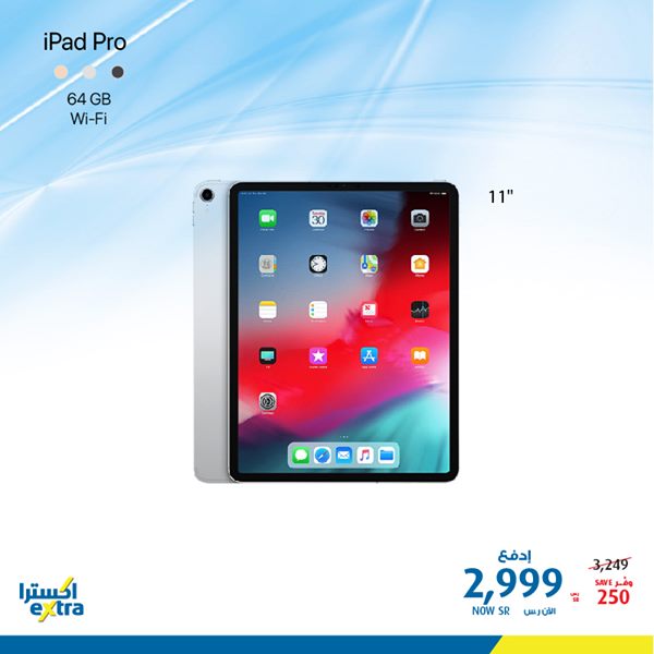 safe image 11 - عروض اكسترا السعودية علي آيباد باسعار مميزة السبت 29-2-2020