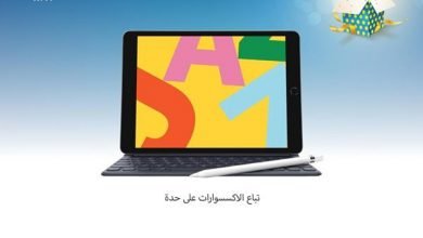 safe image 2 - عروض اكسترا السعودية علي اجهزة اللابتوب السبت 8 فبراير 2020 خصومات 50%