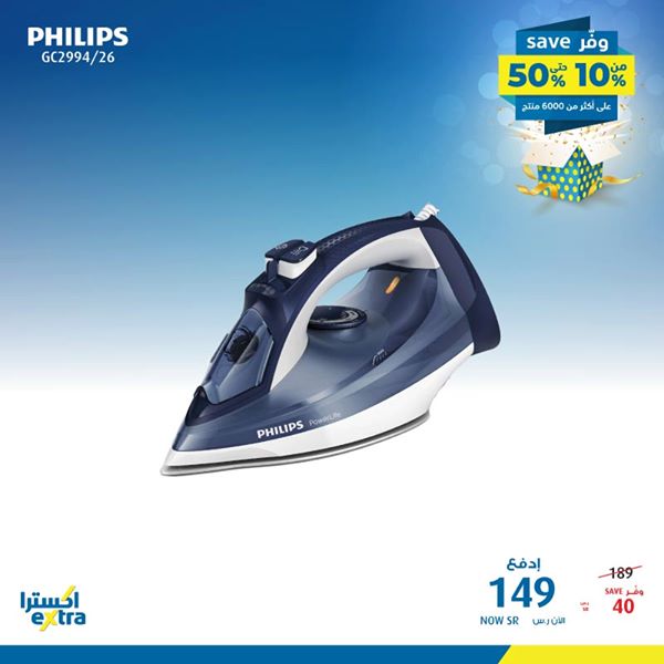 safe image 10537019 - عروض اكسترا السعودية علي الاجهزة الكهربائية السبت 8 فبراير 2020