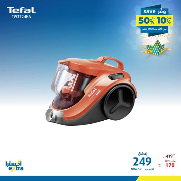 safe image 10540862 - عروض اكسترا السعودية علي الاجهزة الكهربائية السبت 8 فبراير 2020