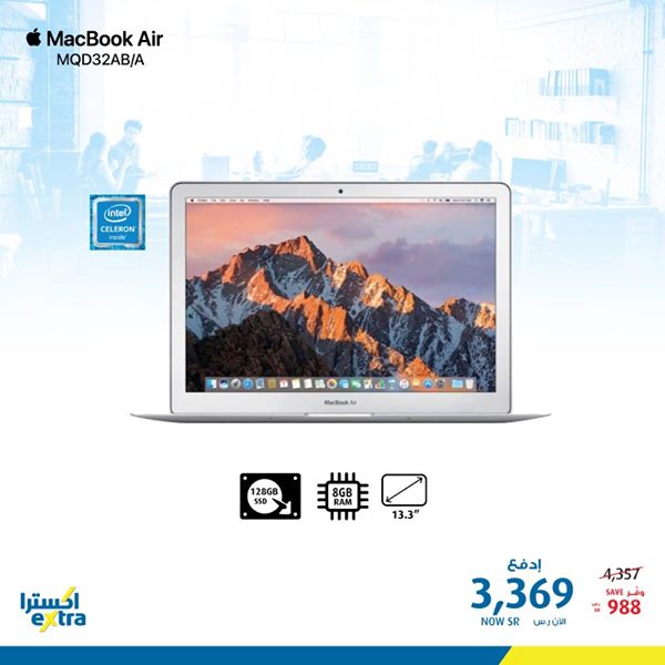 safe image 10910042 - عروض اكسترا السعودية علي اجهزة اللابتوب السبت 15 فبراير 2020