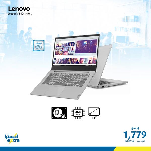 safe image 10979344 - عروض اكسترا السعودية علي اجهزة اللابتوب السبت 15 فبراير 2020