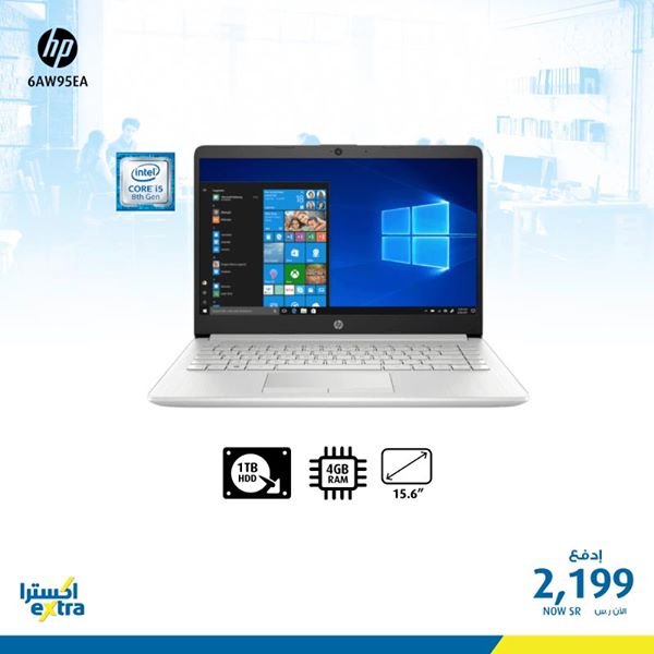 safe image 10986454 - عروض اكسترا السعودية علي اجهزة اللابتوب السبت 15 فبراير 2020