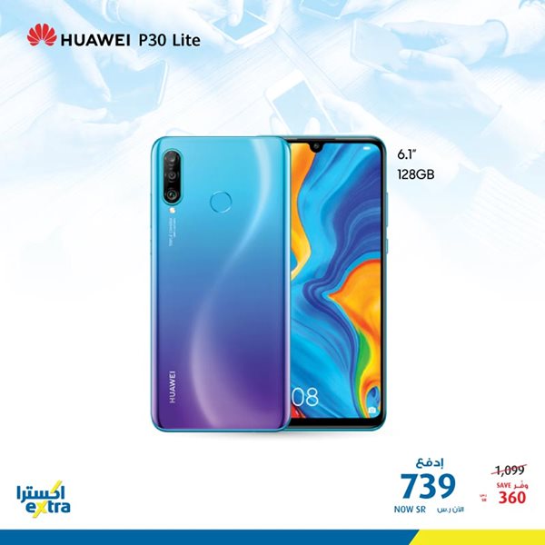 safe image 2057192 - عروض اكسترا السعودية علي اسعار الجوالات السبت 15 فبراير 2020