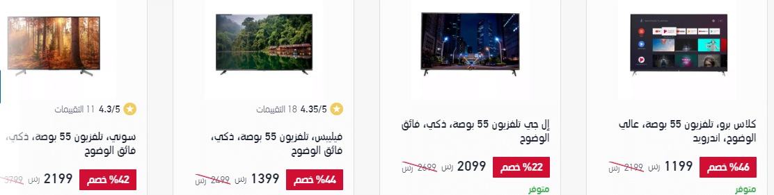 screenshot 2020 02 02 004 2 - عروض اكسترا السعودية علي شاشات التليفزيون الأحد 2/2/2020