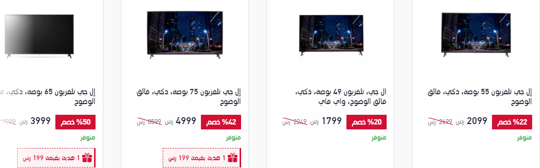 screenshot 2020 02 02 005 2 - عروض اكسترا السعودية علي شاشات التليفزيون الأحد 2/2/2020