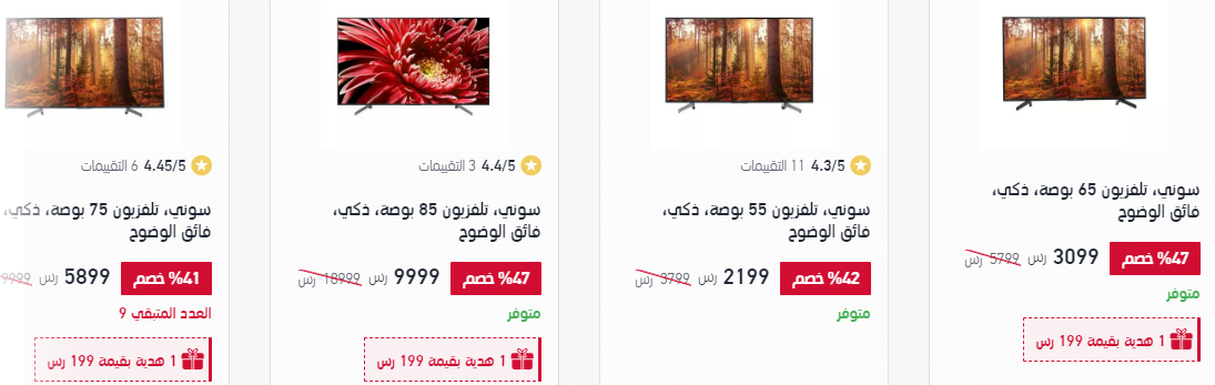 screenshot 2020 02 02 006 2 - عروض اكسترا السعودية علي شاشات التليفزيون الأحد 2/2/2020