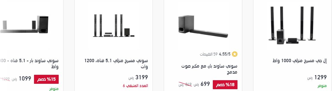 screenshot 2020 02 02 007 2 - عروض اكسترا السعودية علي شاشات التليفزيون الأحد 2/2/2020