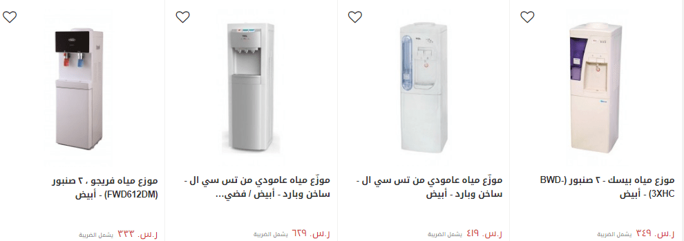 screenshot 2020 02 03 017 - عروض اكسايت السعودية علي الأجهزة المنزلية الأثنين 5/2/2020