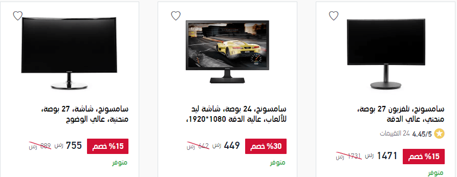 screenshot 2020 02 09 010 - عروض اكسترا السعودية علي شاشات التلفزيون الاحد 9/2/2020