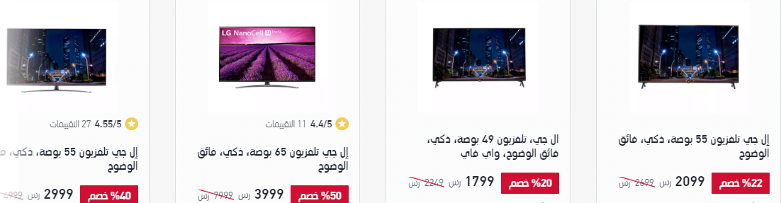 screenshot 2020 02 11 008 - عروض اكسترا السعودية علي شاشات التليفزيون الثلاثاء 11/2/2020