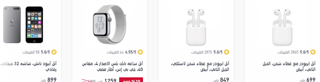 screenshot 2020 02 11 009 2 - عروض اكسترا السعودية علي اسعار الجوالات و ملحاقتها الثلاثاء 11/2/2020