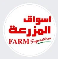 عروض اسواق المزرعة