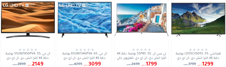 screenshot 2020 02 16 007 1 - عروض مكتبة جرير علي شاشات التليفزيون الأحد 16/2/2020