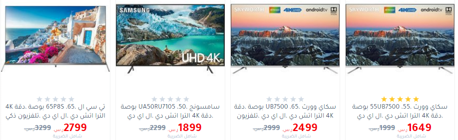 screenshot 2020 02 16 009 1 - عروض مكتبة جرير علي شاشات التليفزيون الأحد 16/2/2020