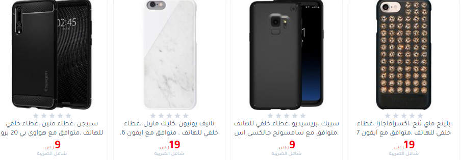 screenshot 2020 02 16 010 - عروض مكتبة جرير علي اسعار الجوالات اليوم الاحد 16 فبراير 2020