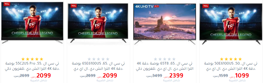 screenshot 2020 02 16 011 - عروض مكتبة جرير علي شاشات التليفزيون الأحد 16/2/2020