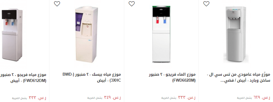 screenshot 2020 02 22 066 - عروض اكسايت السعودية علي الأجهزة المنزلية السبت 22/2/2020