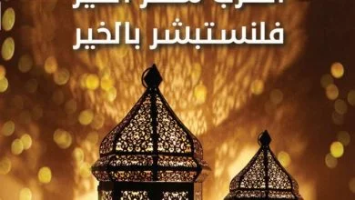 2948028359 - عروض رمضان : عروض اسواق المزرعة الرياض الاسبوعية الاربعاء 25 مارس 2020