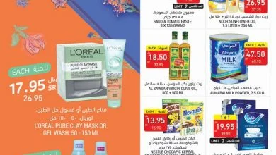 89345501 1506524142843740 4833728075214618624 o 141095535 - عروض التميمي ماركت الرياض الاسبوعية الخميس 12-3-2020 اسبوع التألق