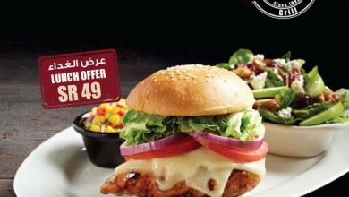 clipboard59 - عروض المطاعم : عرض الغداء من مطعم ستيك هاوس بـ 49 ريال فقط