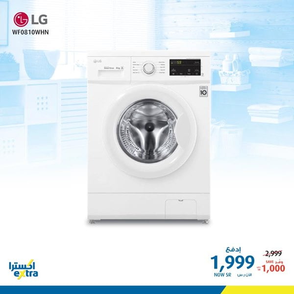 safe image 5 - اسعار الاجهزة الكهربائية في اكسترا السعودية اليوم الثلاثاء 10-3-2020