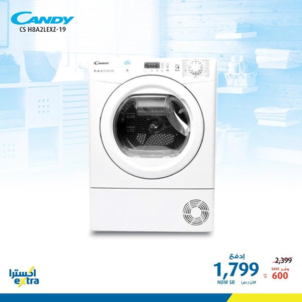 safe image 6311504 - اسعار الاجهزة الكهربائية في اكسترا السعودية اليوم الثلاثاء 10-3-2020