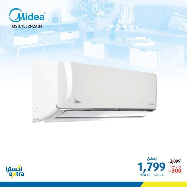 safe image 6314171 - اسعار الاجهزة الكهربائية في اكسترا السعودية اليوم الثلاثاء 10-3-2020