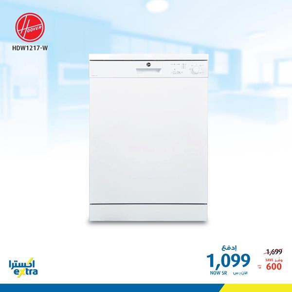 safe image 6316881 - اسعار الاجهزة الكهربائية في اكسترا السعودية اليوم الثلاثاء 10-3-2020