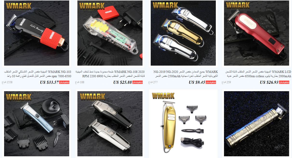 screenshot 2020 03 21 096 - افضل 3 متاجر خاصة بمنتجات العناية الشخصية من علي اكسبرس aliexpress