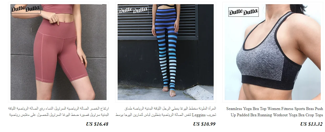 افضل 11 متجر من علي اكسبرس علي الملابس الرياضية aliexpress 4 screenshot 2020 03 22 108 - افضل 11 متجر من علي اكسبرس علي الملابس الرياضية aliexpress