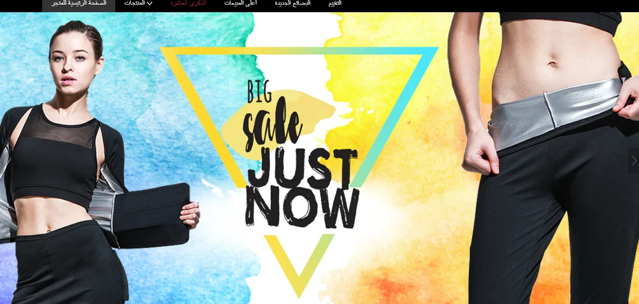 افضل 11 متجر من علي اكسبرس علي الملابس الرياضية aliexpress 6 screenshot 2020 03 22 110 - افضل 11 متجر من علي اكسبرس علي الملابس الرياضية aliexpress