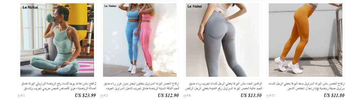 افضل 11 متجر من علي اكسبرس علي الملابس الرياضية aliexpress 7 screenshot 2020 03 22 111 - افضل 11 متجر من علي اكسبرس علي الملابس الرياضية aliexpress