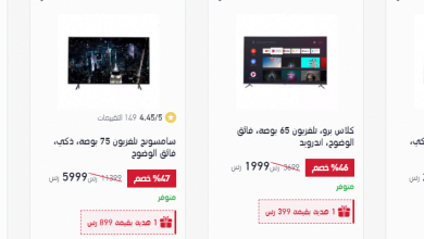 screenshot 2020 03 30 053 - عروض اكسترا السعودية علي شاشات التلفزيون الاثنين 30 مارس 2020