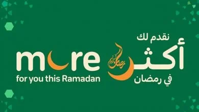 2056736093 2 - عروض رمضان : عروض كارفور المنطقة الشرقية الاربعاء 15-4-2020 نقدم لك اكثر في رمضان