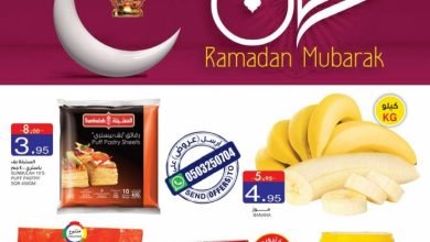 2153264656 - عروض رمضان : عروض السدحان الاسبوعية الاربعاء 22 ابريل 2020 رمضان مبارك